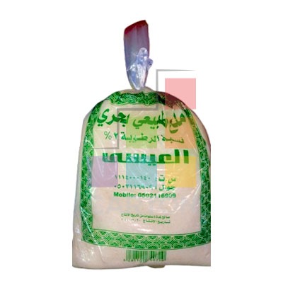 ROCK SALT SMALL