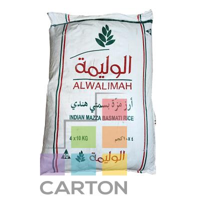 Carton Wholesale - 