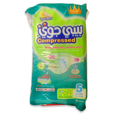 BABYJOY Diapers # 5 (Junior) 7+2 Pieces
