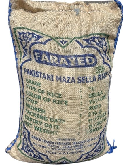Carton - Farayed Mazza Sella Rice 4*10kg - أرز فارايد مزة سيلا 4*10 كيلو