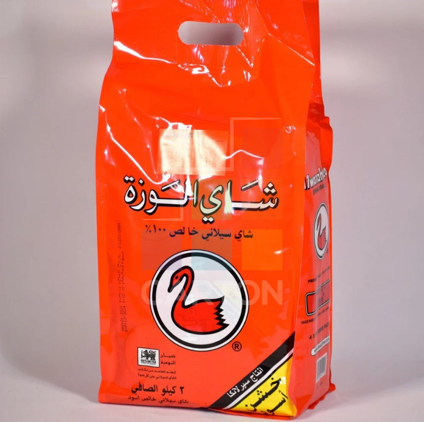 Alwazah Tea - 2 KG