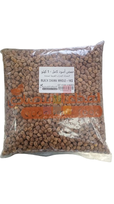 Black Chana Whole -1kg