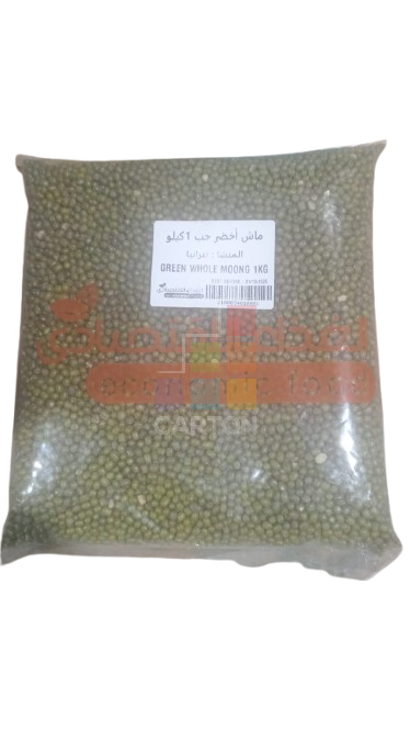Green Whole Moong -1kg