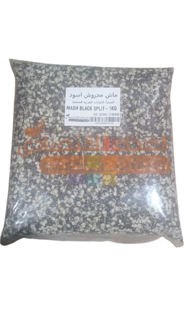 Mash Black Split -1kg