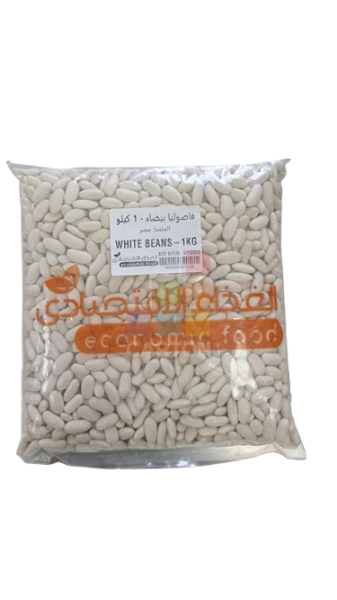 White Beans -1kg