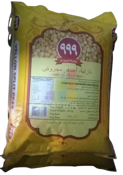 Yellow Split Peas (Matar Dal) 1*20kg
