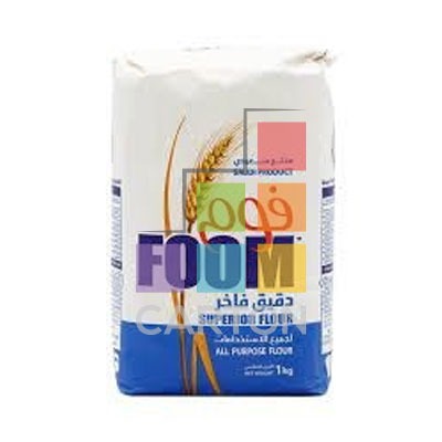 فوم - طحين أبيض ١٠ * ١ كيلو