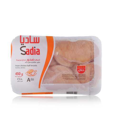 SADIA CHICKEN BREAST - 20*450GM