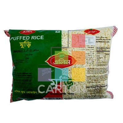 ألين رز مطبوخ 20 * 250 جم