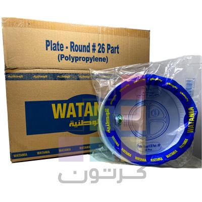 WATANIA PLASTIC PLATE NO 26 PARTITION- 10* 50PCS
