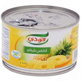 GOODY PINEAPPLE SLICE - 24*227GM