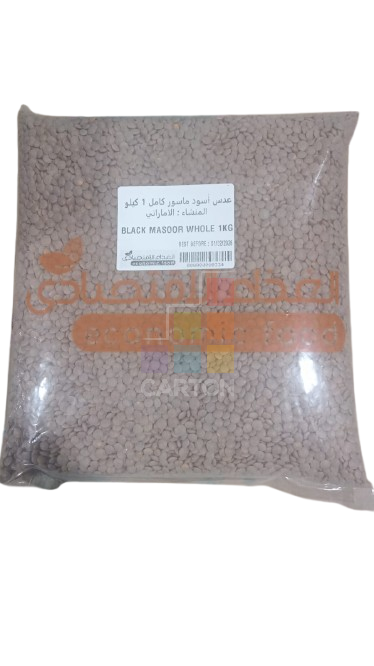 Black Masoor Whole -1kg