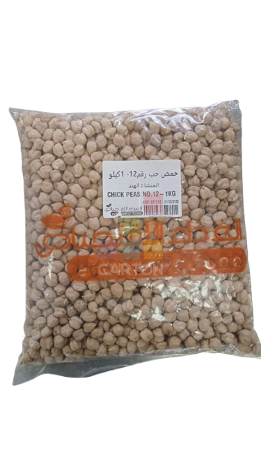 Chick Peas No.12-1kg