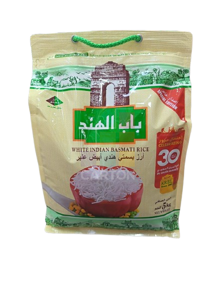 India Gate White Indian Basmati Rice 4*5kg