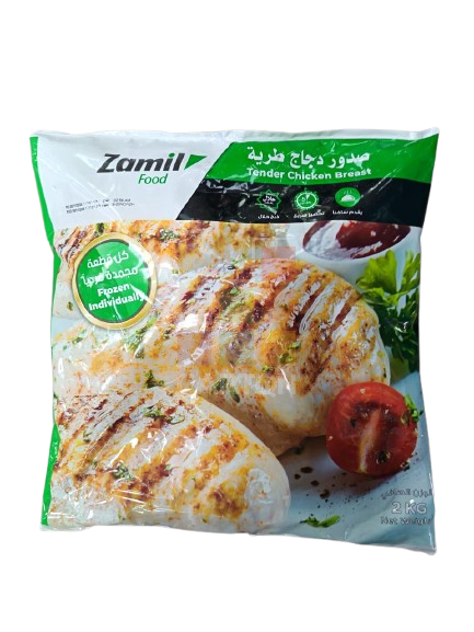 Chicken Breast (Tenderized) 2KG - ZAMIL
