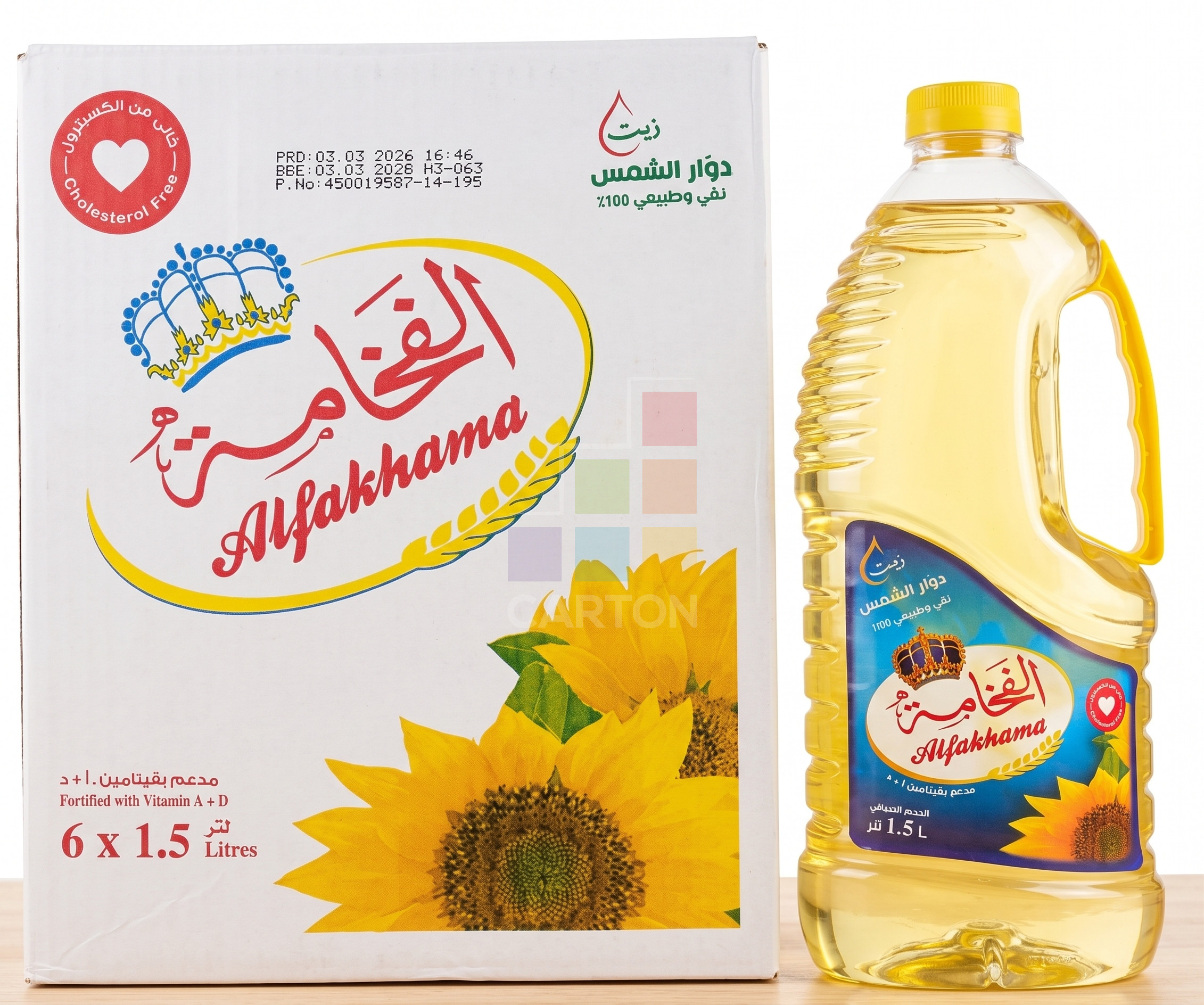 Kings/Alfakhama Pure Sunflower Oil 6*1.5ltr