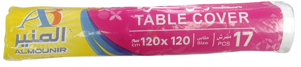 Sufra White 120*120(650gm) AB 10pcs