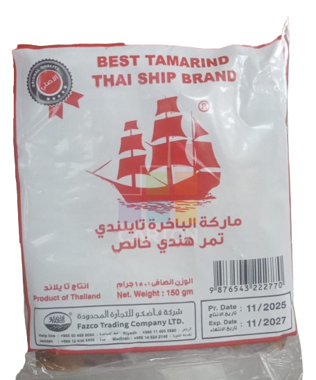 Tamarind Thai Ship 100*150gmb