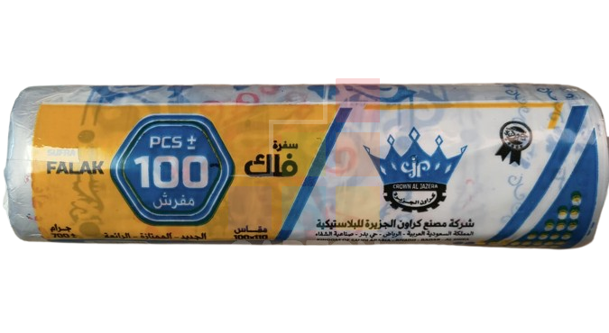 Falak Sufra Roll 10*700gm (100*110cm)