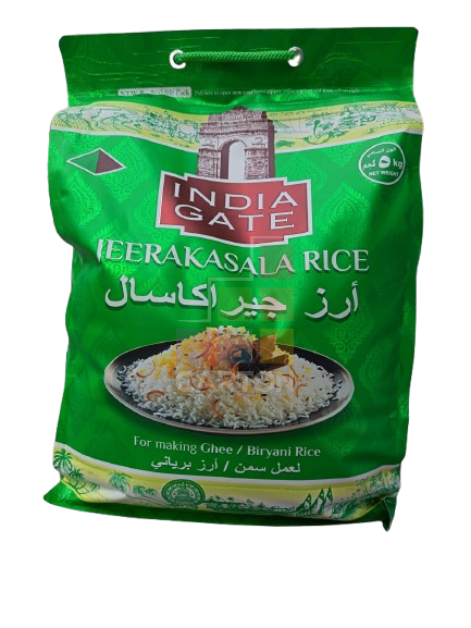 أرز جيراكاسالا بوابة الهند 4*5 كجم