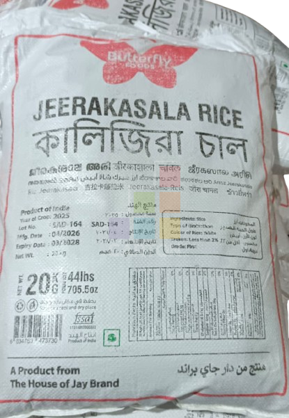 Rice Jeerakasala Jay/Butterfly 1*20kg