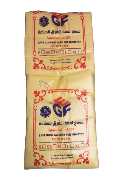 PLASTIC CARRY BAG SIZE - M 13-14KG
