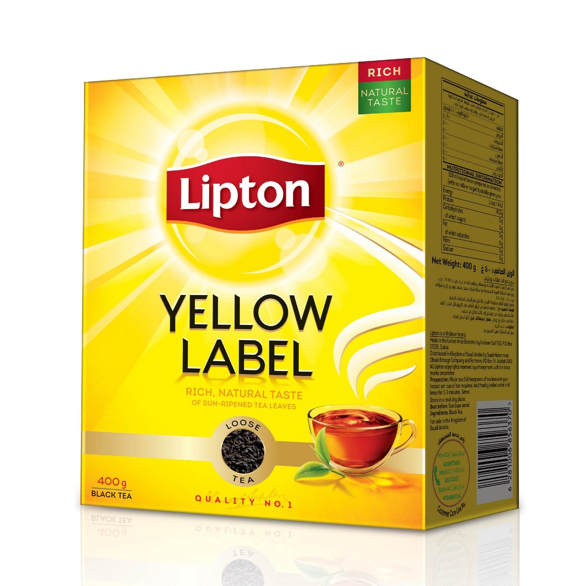 LIPTON BLACK TEA 48*200GM