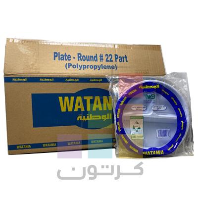 WATANIA PLASTIC PLATE NO # 22 PARTITION- 10*50PCS