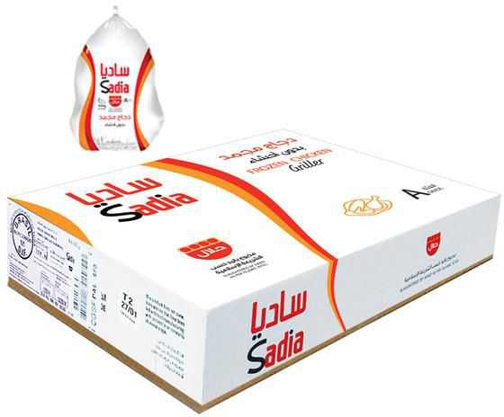 SADIA WHOLE CHICKEN - 10X1100GM
