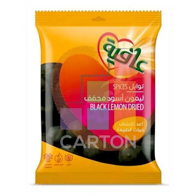 عافية ليمون أسود مجفف 12 * 200 جم
