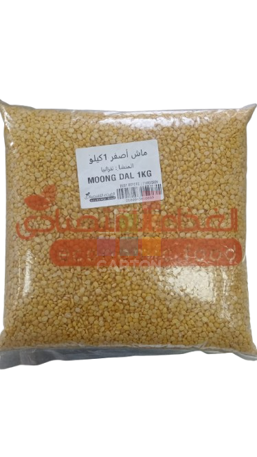 Moong Dal 1kg