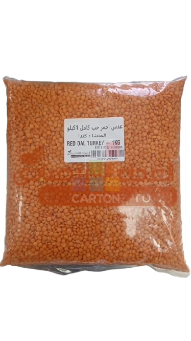 Red Dal Turkey -1kg