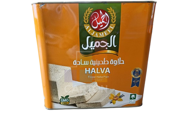 Halawa Plain Jameel 10kg