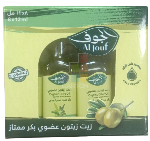 Jouf Organic Olive Oil 8*12ml