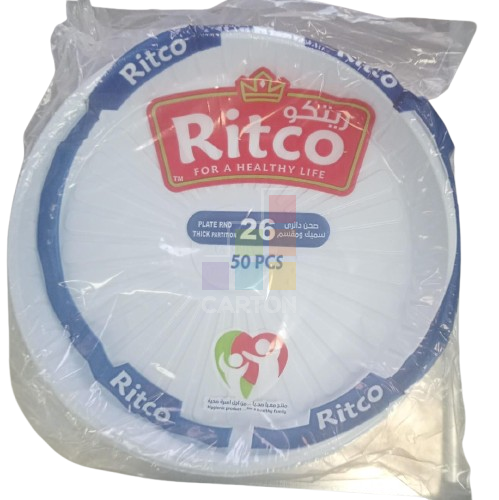 Ritco Plastic Plate #26  Plain 10*50pcs