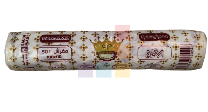 Amera Sufra Roll 10*50pcs (100*110cm)