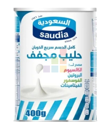 Saudi Milk Powder 1*400gm