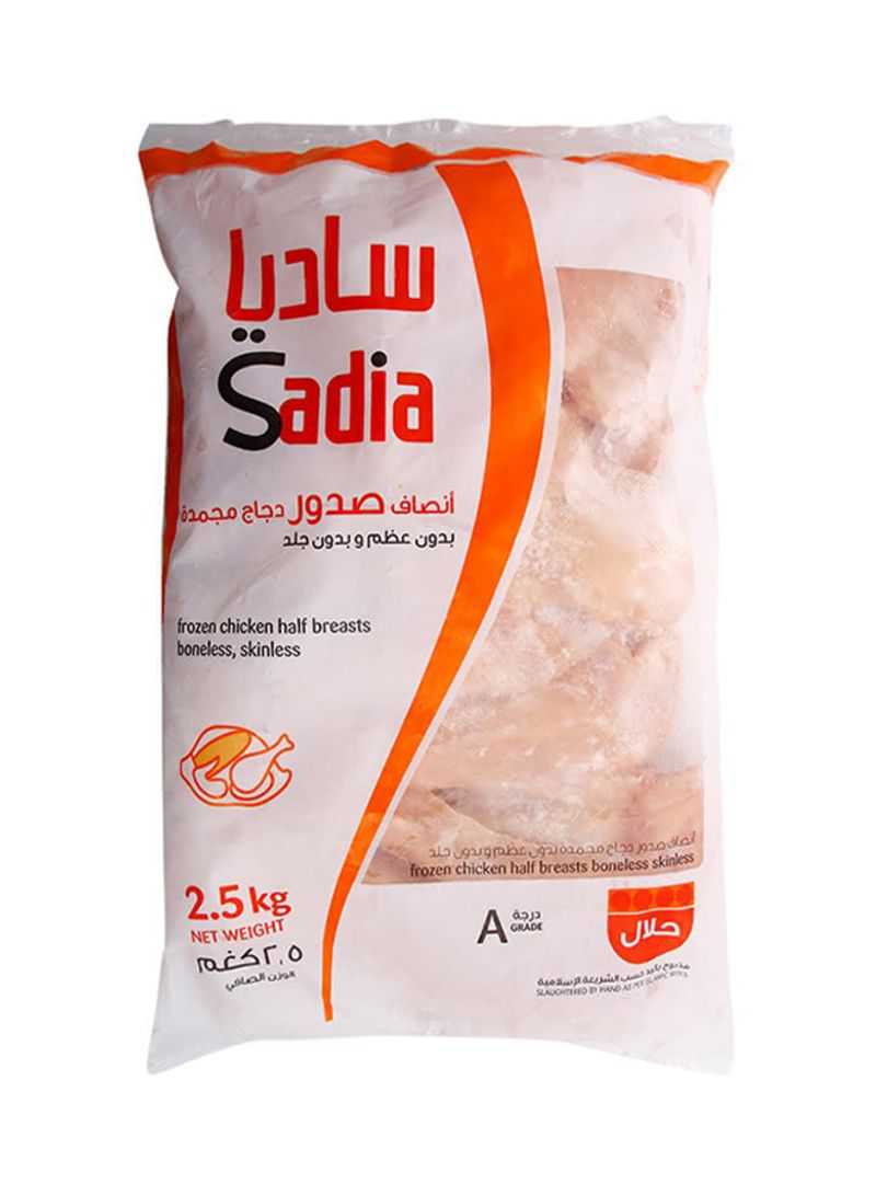 SADIA CHICKEN BREAST -4*2.5KG